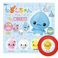 しずくちゃんぬいぐるみガチャガチャ