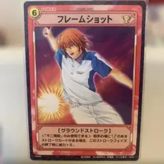 テニスの王子様☆トレカ☆【10045】羆落とし(不二周助) - メルカリ