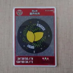 Item thumbnail for item 2a10cdd7-97de-4a83-a0d2-14bb111b905c