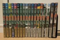 怪獣8号 全巻　怪獣8号sideB 1、2巻セット