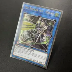 遊戯王 閃刀姫ーハヤテ フランス語版 レリーフ OP10 EU 遊戯王 閃刀姫ーハヤテ フランス語版 レリーフ OP10 EU - メルカリ