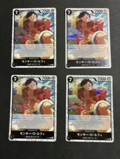 モンキー・D・ルフィ P-075 プロモ プレミアムカードコレクション 4枚