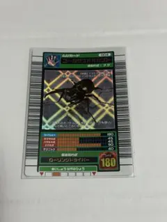 ムシキング ゲームカード