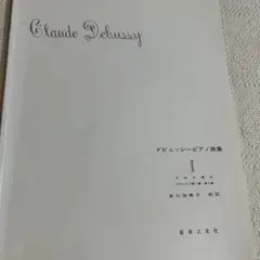 chiro様 リクエスト 5点 まとめ商品