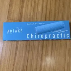 AOTAKE [新品未使用]運動まくら 運動まくら AOTAKE(あおたけ) | momoi's STORE