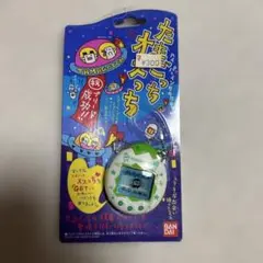 BANDAI たまごっち オスっち 新品 未開封 袋入 激レア 希少品