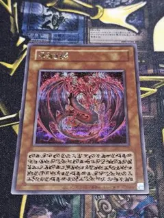 遊戯王OCG】神炎皇ウリア アニメ登場デザイン 原作絵 - メルカリ