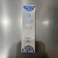 Pearl White Pro Shine Premium 歯磨き粉