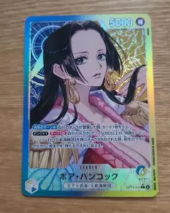 ワンピース ボアハンコック ナミ パラレル SR 蒼海の七傑 - メルカリ