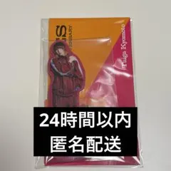 SixTONES 両面アクリルスタンド 京本大我