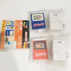 オ*読様 ミニミニカードダス　ドラゴンボール　2種セット　ガチャ　カプセルトイ