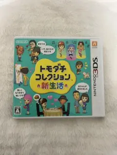 トモダチコレクション 新生活 3DS トモコレのサムネイル