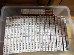 2026年最新】十字架のろくにん全巻の人気アイテム - メルカリ