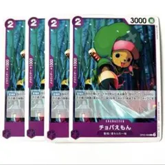 ワンピースカードゲーム OP05-068 チョパえもん 4枚 ② - メルカリ