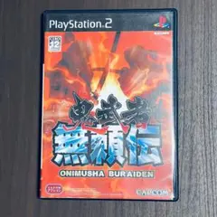 【PS2動作確認済】鬼武者 無頼伝 ONIMUSHA　BURAIDEN