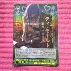 2026年最新】ヴァイスシュバルツ ジョジョの人気アイテム - メルカリ