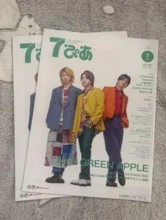 7ぴあ Mrs. GREEN APPLE特集 2冊セット