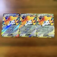 ポケモンカード　30周年 ジラーチexRR ３枚セット