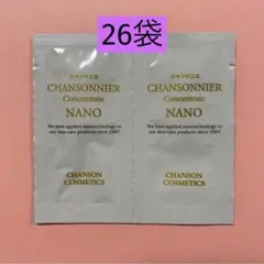 シャンソニエ コンセントレ NANO 26袋のサムネイル