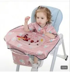 ベビーお食事エプロン　防水