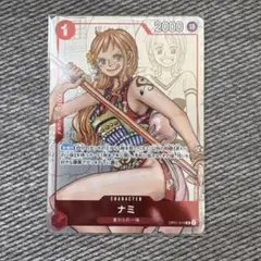 2026年最新】ワンピース25周年 プレミアムカードコレクション ナミの