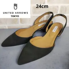 ☆美品☆UNITED ARROWS TOKYO ポインテッド ストラップ 25