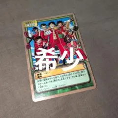 ワンピース 旧 カードゲーム カードダス オマツリ男爵と秘密の島 F427