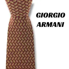 【8068】良品！ジョルジオアルマーニ　ネクタイ　ボルドー系
