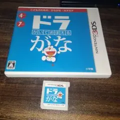 ポ【動作確認済】かいておぼえる ドラがな【３ＤＳ】