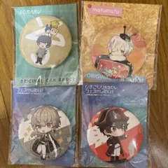缶バッジ 4個セット SorarU mafumafu