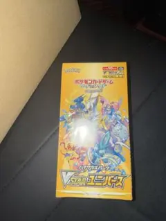 絶版ポケモンカード VSTARユニバース BOX シュリンク無し 箱に傷あり