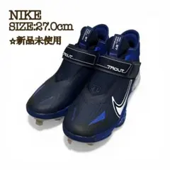 【新品】NIKE ナイキ Force Zoom Trout 8 Elite 27