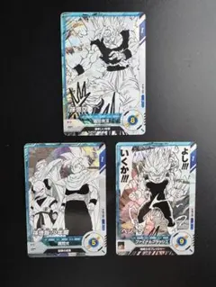 ドラゴンボールスーパーダイバーズ カード 7枚セット