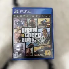 グランドセフトオートV プレミアムエディション