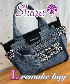 リメイクデニム★フリンジトートバッグM＋ショルダーストラップ No.008 リメイクデニム☆フリンジトートバッグL＋ショルダー