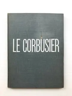 2025年最新】le corbusier 作品集の人気アイテム - メルカリ
