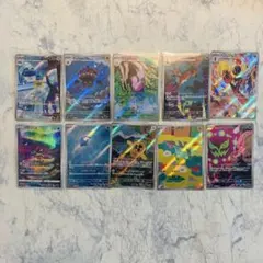 ポケモンカード　AR10枚セット　まとめ売りのサムネイル