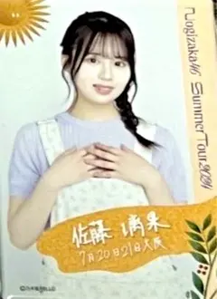 乃木坂46 佐藤璃果　スクエア缶バッジ　真夏の全国ツアー
