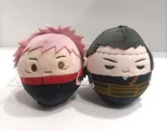 呪術廻戦 ふわコロりん 虎杖悠仁 夏油傑 Sサイズ ぬいぐるみ セット