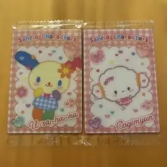 サンリオキャラクターズ ウエハース12 こぎみゅん ウサハナ