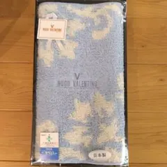 HUGO VALENTINO 水色と白のキッチンマット(日本製 45×150㎝)