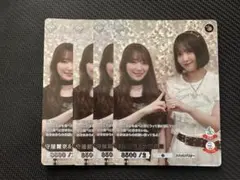 Item thumbnail for item d9588534-2cc1-4b35-929a-3947fb533db3