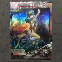 2025年最新】サガフロンティア カードの人気アイテム - メルカリ
