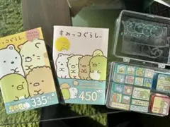 すみっコぐらし シールブック　スタンプセット