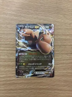 カイリューEX RR XY3 ライジングフィスト 069/096 | Mercari