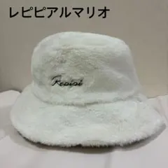 repipi armario ファー バスケットハット M可愛い　ホワイトのサムネイル