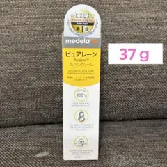 ピュアレーン37ｇ
