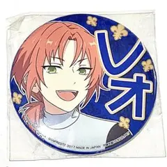 あんスタ 応援缶バッジ 月永レオ