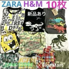 子供服　新品あり　ZARAなど　半袖　Tシャツ まとめ売り　男の子　130