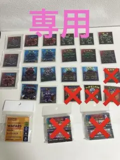 ガンダムマン　ガンダムマンチョコ シール